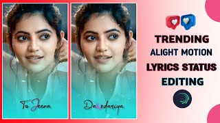 Alight motion Lyrical Status video editing | Alight motion edit | Lyrics Status | Status video |