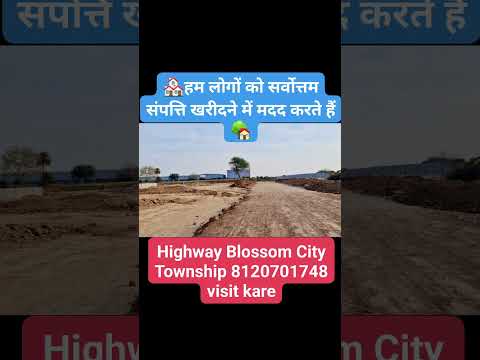 Highway Blossom City 🌸 8120701748 visit kare 📱