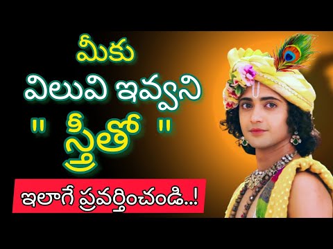 Radhakrishnaa Healing motivational quotes episode-200 || Lord krishna Mankind || Krishnavaani Telugu