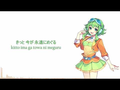 【GUMI】芳田 yoshida - Spiral Days 「スパイラル・デイズ」【SynthV カバー】