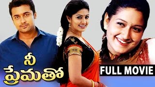 Nee Prematho Full Movie || Surya, Sneha, Laila || Bhavani HD Movies