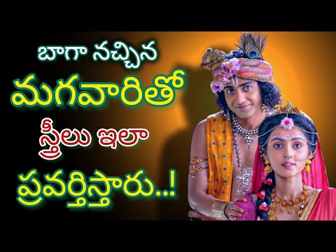 Radhakrishnaa Healing motivational quotes episode-199 || Lord krishna Mankind || Krishnavaani Telugu