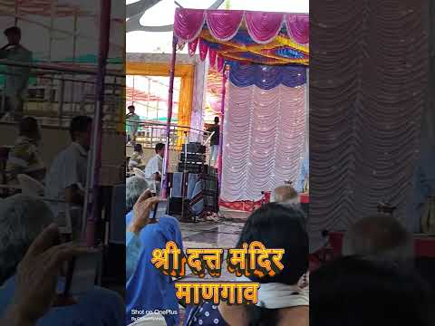 Guru Pratipada program at Shri Datta Mandir Mangaon Geet Ramayan #mangaon #geetramayan #viral