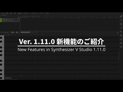 New Features in Synthesizer V Studio 1.11.0