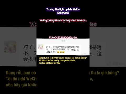 Trương Tấn Nghi thành "quản lý" của Lư Hoán Du | Lu Huanyu x Zhang Jinyi | 卢奂瑜张晋宜