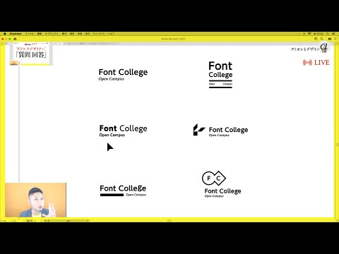 ロゴデザインとブランディング。ふりかえり、展望。プレゼン資料、フォントえらび。アトオシのやりかた。これから求められるブランドは？ ／ グラフィックデザイナーへの質問、回答。（2022年7月1日）