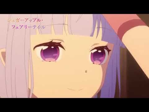 【予告】TVアニメ『シュガーアップル・フェアリーテイル』第20話「紫の約束」