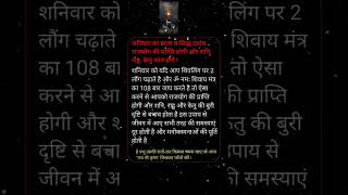 Jai shani dev #shanibhakt #facts  #hindugod  #hind #motivational #shanishanti #astrology #hanumanji