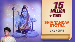 Shiv Tandav Stotram | शिव तांडव स्तोत्रम | Lord Shiva Song | Uma Mohan