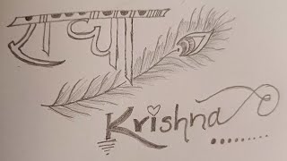 how to draw Radha Krishna and Krishna step by step,learn draw sketch,art for beginners& subscribe