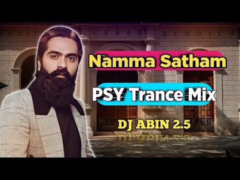 Namma Satham Remix Song | Pathu Thala | PSY Trance Mix | DJ ABIN 2.5 | Tamil DJ Songs | I am Abin