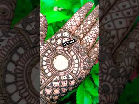 मेहंदी डिजाइन।।#shortvideo #beautifullmehandi #henna #shorts#trendingshorts