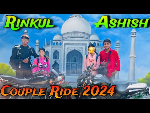 Couple ride କରିବା କି ? // କଣ କହୁଛ ?