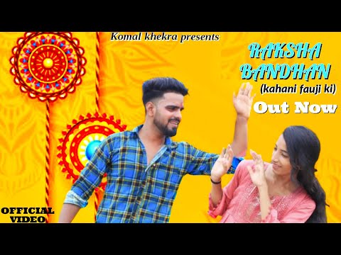 Rakshabandhan(kahani foji ki)|Full Video:-|Suraj Dev,Komal Khekra, Sunny||New Song2023|Rakshabandhan