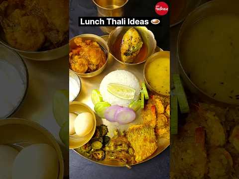 Lunch Thali Ideas 🍛 😋👌 #thali #food #viral