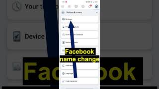 Facebook name change😱😱🔥🔥#shorts #viral #viralvideo #facebook