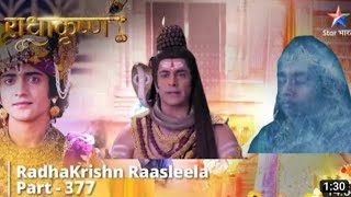 RadhaKrishn Raasleela Part377|| राधाकृष्ण#radhakrishna #starbharat @StarBharat