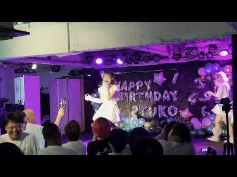 2024.5.18 - 野原ゆこ(気まぐれ！ふぁっしねいと)生誕祭　 会場:大須Dt.BLD