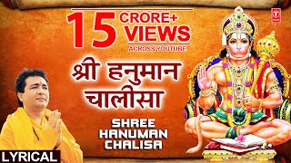 Hanuman Chalisa I GULSHAN KUMAR I HARIHARAN I Hindi English Lyrics I Lyrical Video