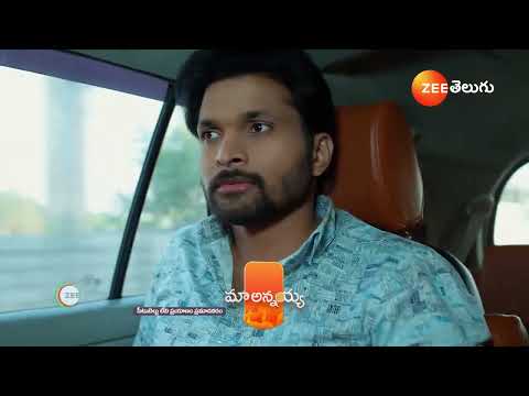 Maa Annayya | Ep - 323 | Preview | Mar 16 2025 | Zee Telugu