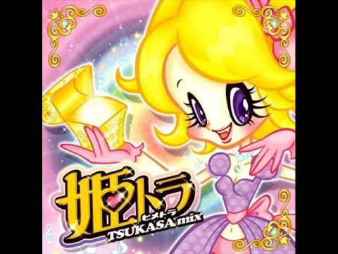 TSUKASA - Prologue (Radio Edit)