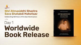 Book Release: Atmasiddhi Shastra - Concise & Complete Commentary by Pujya Gurudevshri Rakeshji