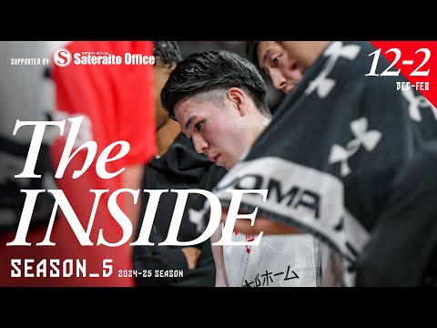 【ドキュメンタリー】若きホープの台頭と、頼もしい仲間との別離 /THE INSIDE powered by Sateraito Office SEASON5