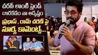 Actor Suriya Superb Words About Ram Charan and Prabhas | KANGUVA Mega Meet @ Vizag