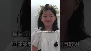 有种“蜕变”叫窦靖童妹妹，曾因天生兔唇被嘲笑，如今18岁和母亲王菲同框竟美到不敢认#窦靖童 #李嫣 #李亚鹏 #娱乐评论大赏#内容启发搜索