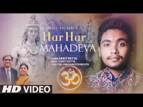 Mahakal Har Har Mahadeva | Bhole Baba Ke Bhajan | Sarit Dutta | Uma-Naveen | New Shiv Song 2022