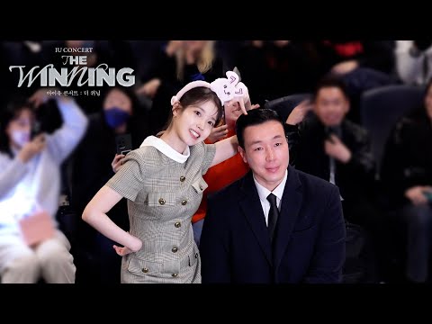 [IU TV] 우리의 모든 순간은 The Winning으로 기억될 거야💜