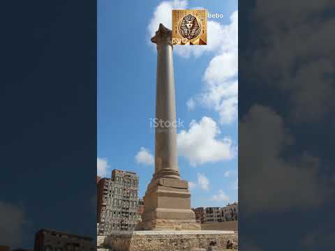 A massive Roman column in Alexandria Egypt, standing 27m tall. Built in honor of Emperor Diocletian.