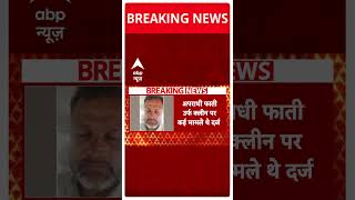 Encounter in Mathura : मथुरा में मुठभेड़...1 लाख का इनामी अपराधी ढेर | UP Police | Breaking News