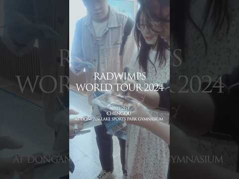 #RADWIMPS #RADWIMPSWORLDTOUR2024 #THEWAYYOUYAWNANDTHEOUTCRYOFPEACE #CHENGDU