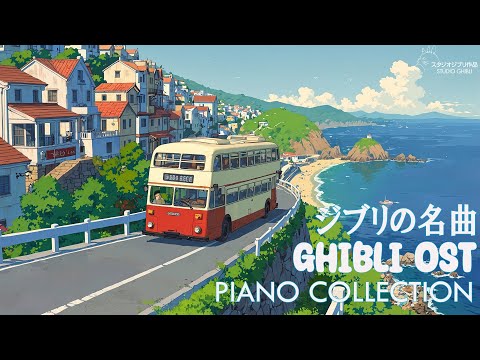 Best Studio Ghibli Songs 🍀 Must-Listen Classics! Don't Miss These Heart-Touching Ghibli Melodies!