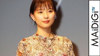 芳根京子、モードな花柄ドレス×カラフルベルトで存在感　髪にリボンでキュートな魅力