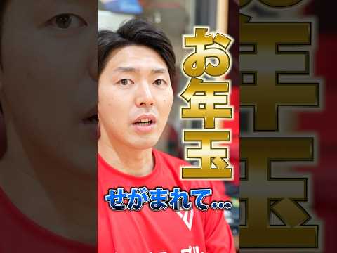 【船橋の洗礼がここにも...】PS : 田代選手、たまには実家にも帰ってあげてください😂by編集 #千葉ジェッツ #田代直希