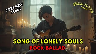 🎸Emotional Rock Ballad 🔥 Listen to both versions #rockballad #emotionalrock