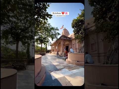 Bhalka tirth temple #shortvideo #youtubeshorts #jaishreekrishna #explore #radheradhe #harekrishna