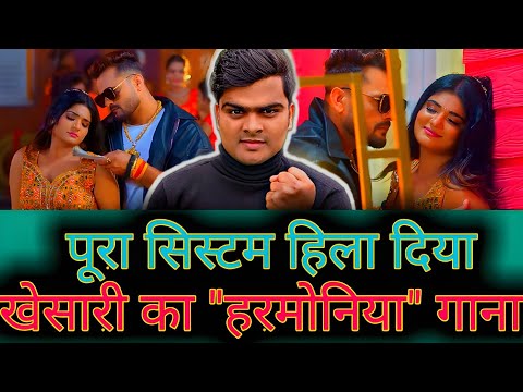 Khesari ने ‘हरमुनिया’ की धुन पर Shruti Rao को नचाया, Bhojpuri Song पर बोला यूजर -‘सिस्टम हिला दिया ‘