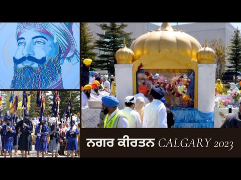 ਨਗਰ ਕੀਰਤਨ Canada ਦੇ ਸ਼ਹਿਰ Calgary ਤੋਂ 2023 | ਲੱਖਾਂ ਸੰਗਤਾਂ ਦਾ ਠਾਠਾਂ ਮਾਰਦਾ ਇਕੱਠ