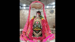 BOLO MAHAKAL 🕉️🔱🙏 MAHARAJ KI JAI || JAI SHREE MAHAKAL 🚩🕉️📿