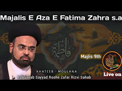 Aza e Fatima Zehra s.a|8th Majlis| Maulana Sayyed Abid Raza Rizvi | JafariyaImambargh Govandi Mumbai