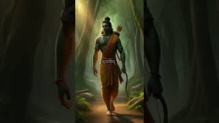 Shri Ram Chandra Kripalu Bhajman #shorts #ram #ramchandra #rambhajan $=#bhaktisongs