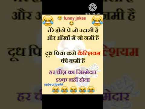 Funny- jokes _😂# please subscribe ##