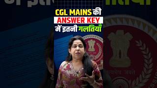 SSC CGL 2024 ANSWER KEY में इतनी MISTAKES🤬 | English By Neetu Mam #sscanswerkey#sscscam#neetumam