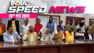 Bihar Cabinet Expansion: 7 New ministers joined the cabinet | 26 Feb | Speed News