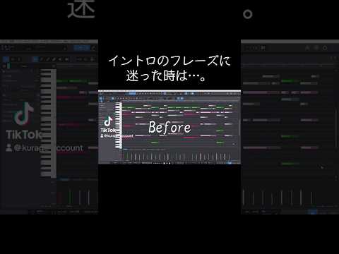 イントロの作り方 #dtm #dtmerと繋がりたい #作曲 #ギター #ギター男子 #ギター好きな人と繋がりたい #bgm #guitar #ボカロ好きと繋がりたい #オリジナル曲
