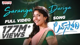 #SarangaDariya​ Video Song |Love story Songs |Naga Chaitanya |Sai Pallavi |Sekhar Kammula |Pawan Ch