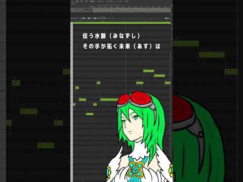 【GUMI-SynthV】アカペラで歌ってみた Emblem Fates - "Lost in Thoughts All Alone" | JAPANESE ver |【Megpoid】